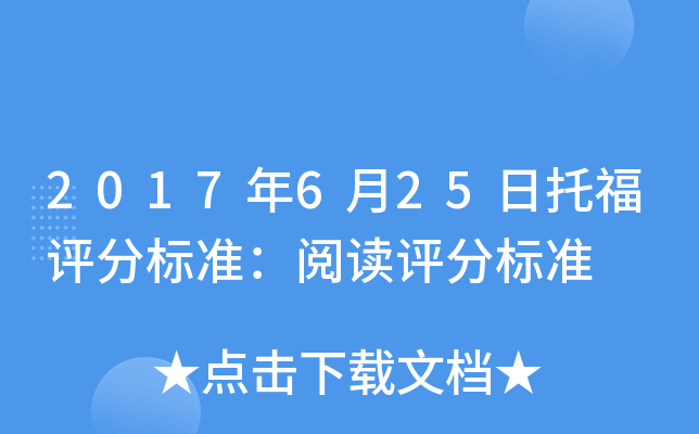 2017625иu֘(bio)(zhn)xu֘(bio)(zhn)