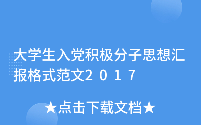 W(xu)heO˼?yn)R(bo)ʽ2017