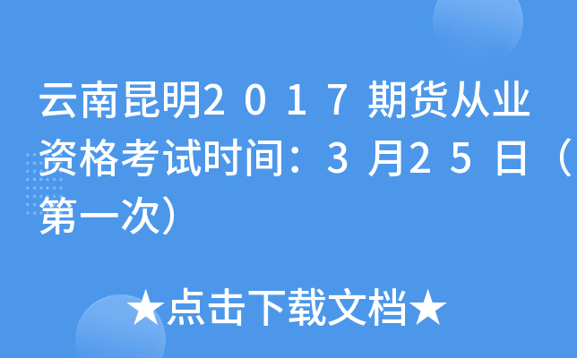 2017؛ĘI(y)Yԇr(sh)g325գһΣ