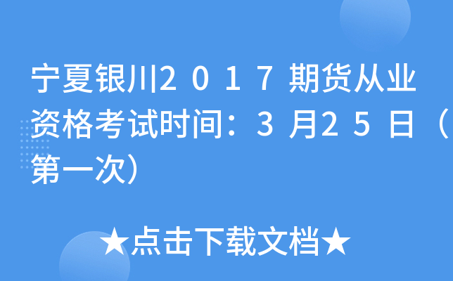y2017؛ĘI(y)Yԇr(sh)g325գһΣ