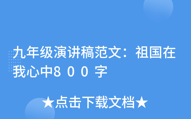 꼉v巶ģ800
