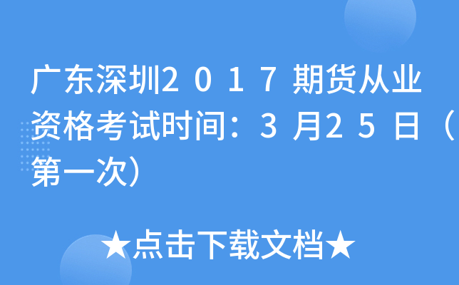 V|2017؛ĘI(y)Yԇrg325գһΣ