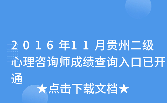 201611Fݶԃɿԃ?ni)_ͨ