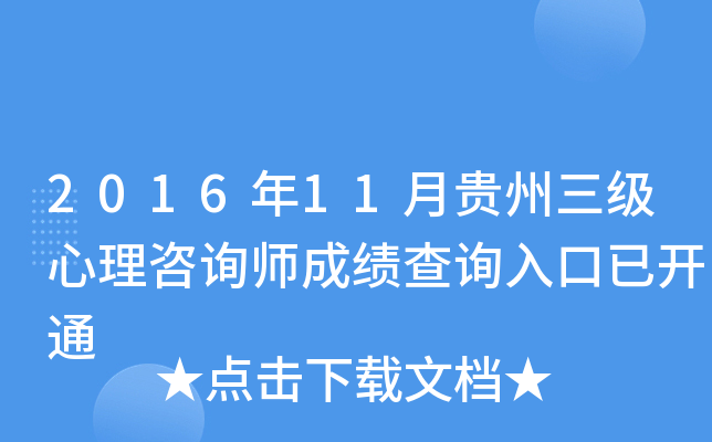 201611F(j)ԃɿ(j)ԃ?ni)_ͨ