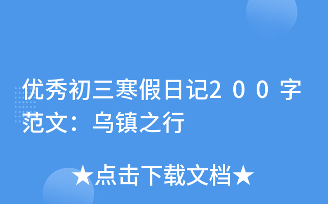 (yu)ӛ200ַģ(zhn)֮