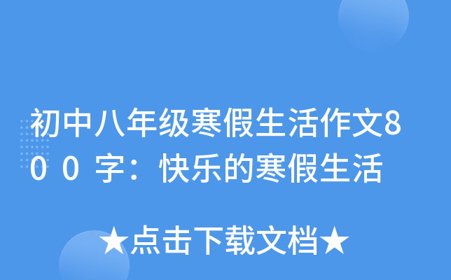 а꼉800֣옷ĺ