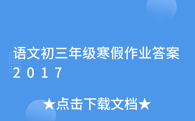 Zĳ꼉(j)I(y)2017