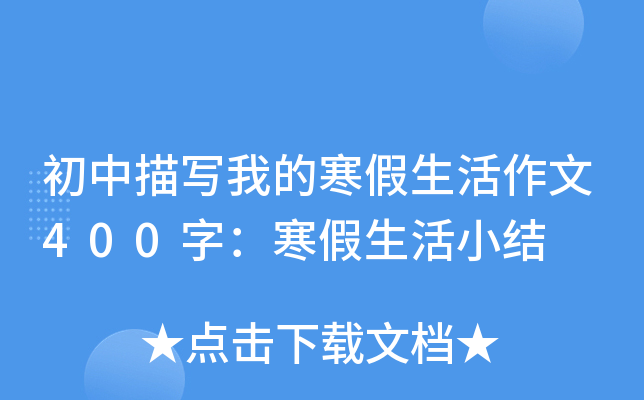 茑ҵĺ400֣СY(ji)