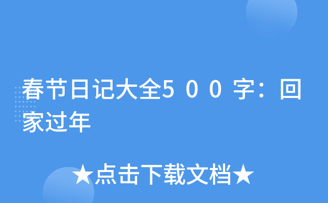 (ji)ӛȫ500֣ؼ^