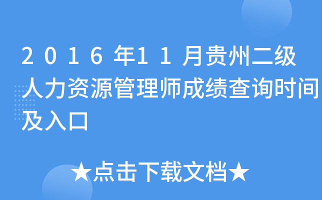 201611FݶYԴ펟ɿԃrg
