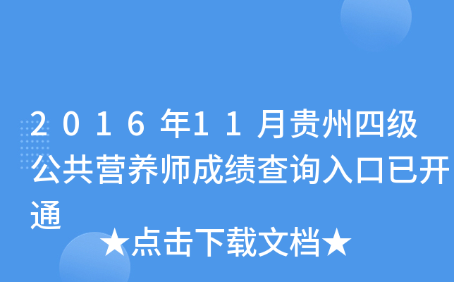 201611FļIB(yng)ɿԃ?ni)_ͨ