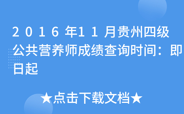 201611Fļ(j)I(yng)B(yng)ɿ(j)ԃr(sh)g