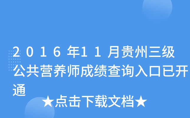 201611FIB(yng)ɿԃ?ni)_ͨ