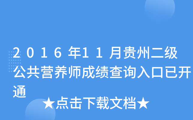 201611Fݶ(j)IB(yng)ɿԃ?ni)_ͨ