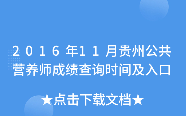 201611FݹI(yng)B(yng)ɿ(j)ԃr(sh)g