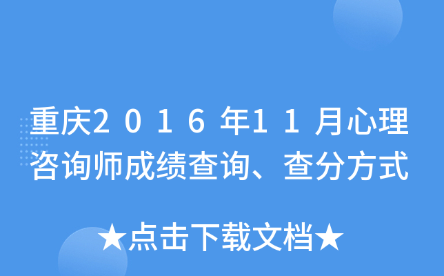 ؑc201611ԃɿ(j)ԃַʽ