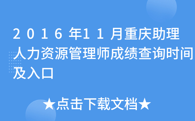 201611ؑcYԴ펟ɿԃrg