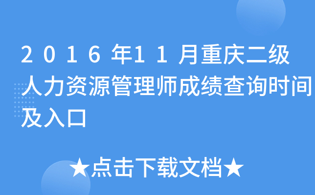 201611ؑc(j)YԴ펟ɿ(j)ԃr(sh)g
