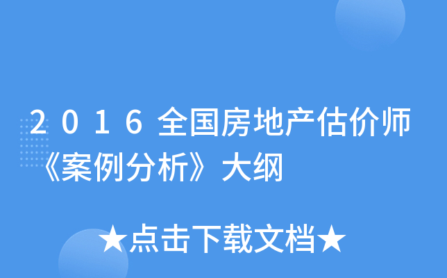 2016ȫخarV