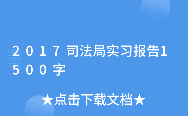 2017˾֌1500