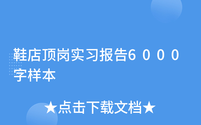 Ь픍(sh)(x)(bo)6000֘ӱ