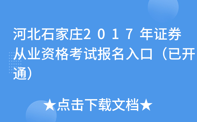 ӱʯf2017CȯĘI(y)Yԇڣ_ͨ