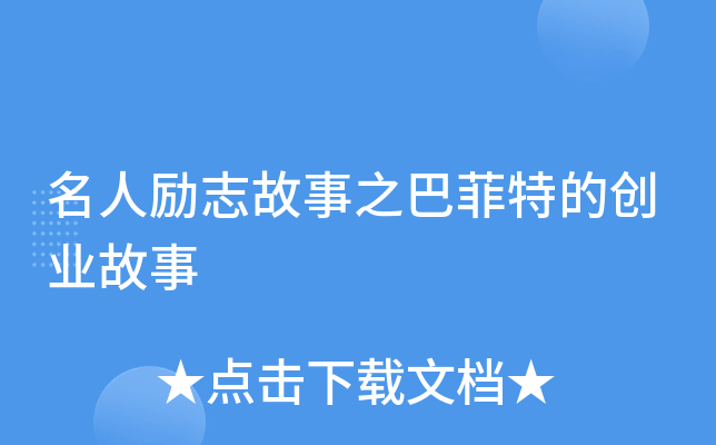 ˄־֮ͷصĄ(chung)I(y)