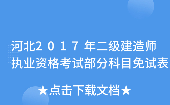 ӱ2017쎟(zh)I(y)YԇֿĿԇ