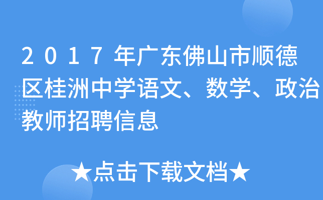2017V|ɽ혵^(q)ЌW(xu)Z(sh)W(xu)ν̎ƸϢ