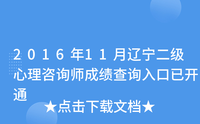 201611|(j)ԃɿ(j)ԃ?ni)_ͨ