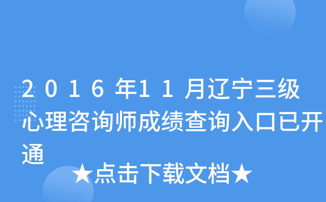 201611|ԃɿԃ?ni)_ͨ