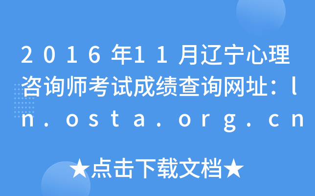 201611|ԃԇɿ(j)ԃW(wng)ַln.osta.org.cn