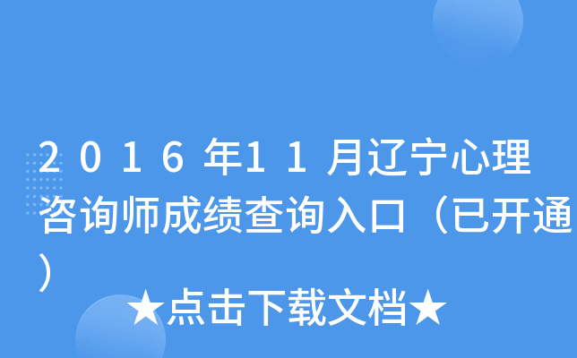201611|ԃɿ(j)ԃ?ni)ڣ_(ki)ͨ