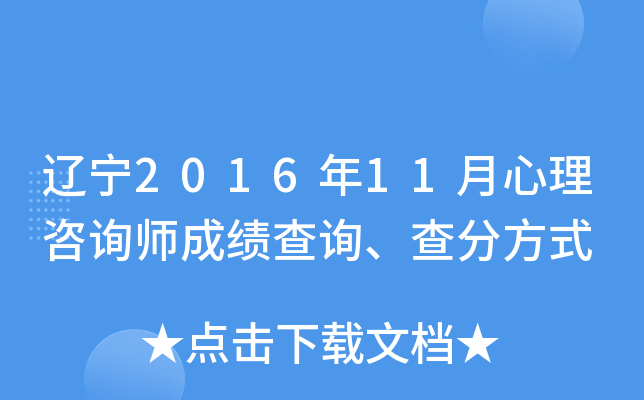 |201611ԃɿԃַʽ