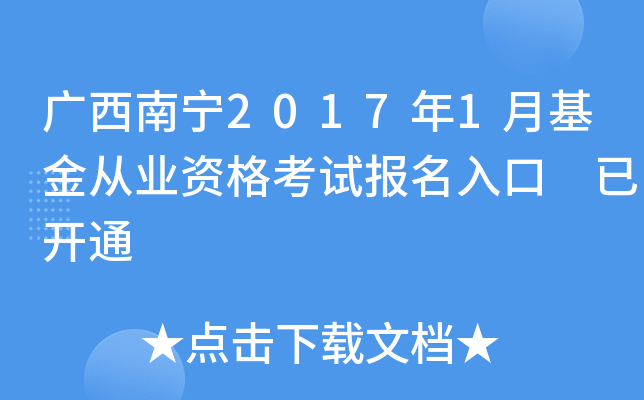 Vό20171»ĘI(y)Yԇ _ͨ
