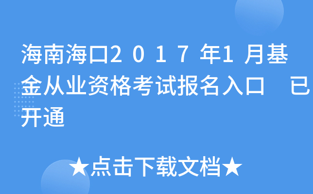 Ϻ20171»ĘI(y)Yԇ(bo) _ͨ