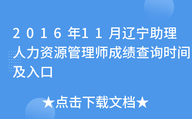 201611|YԴ펟ɿԃrg