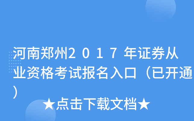 2017CȯĘI(y)Yԇڣ_ͨ