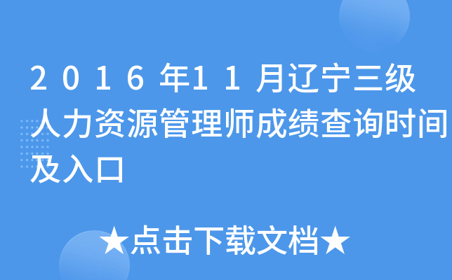 201611|(j)YԴ펟ɿ(j)ԃr(sh)g