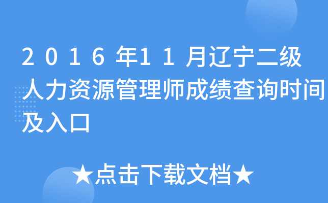 201611|(j)YԴ펟ɿ(j)ԃr(sh)g