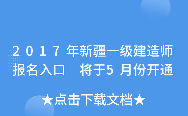 2017½һ쎟 5·_ͨ