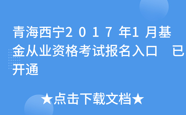 ຣ20171»ĘI(y)Yԇ _ͨ
