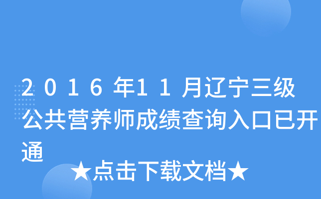 201611|IB(yng)ɿԃ?ni)_ͨ