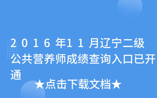 201611|IB(yng)ɿԃ?ni)_ͨ