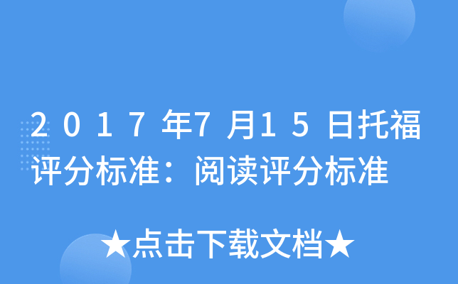 2017715иu֘(bio)(zhn)xu֘(bio)(zhn)