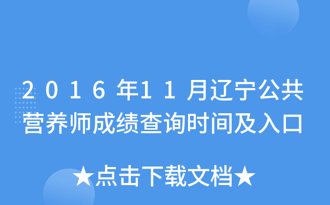 201611|IB(yng)ɿԃr(sh)g