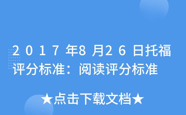 2017826иu(png)֘(bio)(zhn)xu(png)֘(bio)(zhn)