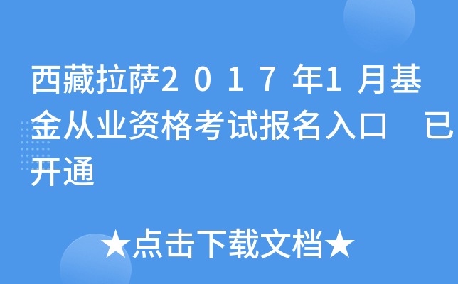 _20171»ĘI(y)Yԇ _ͨ