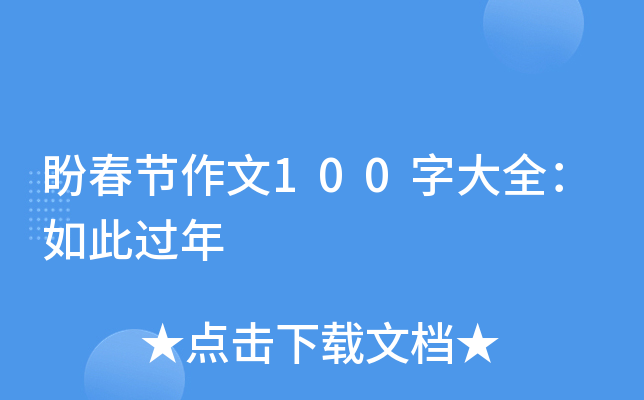 δ(ji)100ִȫ^(gu)
