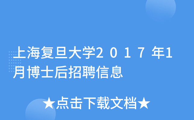 Ϻ(f)W(xu)20171²ʿƸϢ